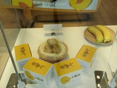 -好利来(桃源店)