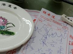 android_upload_pic-香港蓮香樓(上環店)