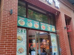 -左记港食(融科天城店)