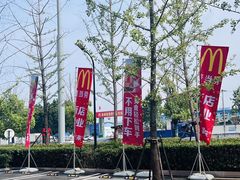 -麦当劳(长江西路得来速店)