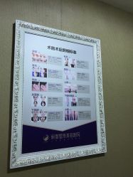 店内环境-丽都整形美容医院·全国连锁旗舰店