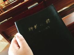 -平安桥天主教堂