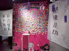 -成都失恋馆