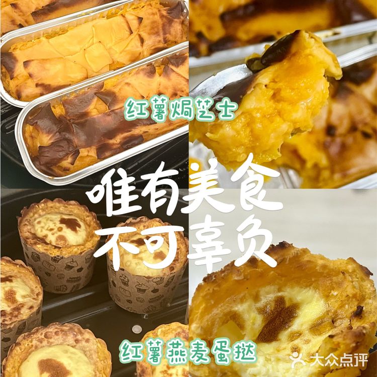 我也太会吃了吧！自制红薯美食好吃不胖