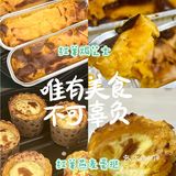 我也太会吃了吧！自制红薯美食好吃不胖