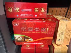 -花园茶楼(兴城西路店)