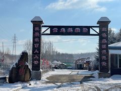 -万利美食生态园