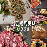 炭火烤肉天花板