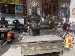 -郝家火烧(古城店)