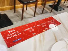 -兰亭餐厅(原嵩山路店)