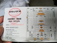 -南岳衡山风景名胜区-南岳大庙