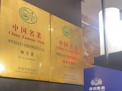 -老上居·手工春饼(贝尔路店)