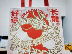 -好利来(牡丹园店)