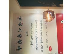 景观位-厝内小眷村(天河南一路店)