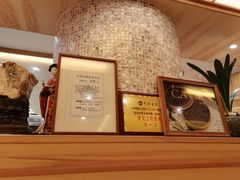 -皇品田苑日式料理(苏州中心店)