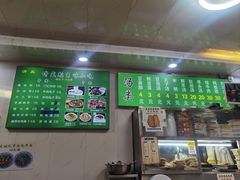 -增盛魁小吃店