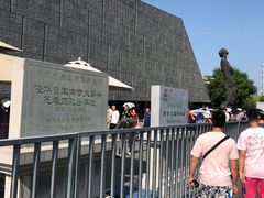 -侵华日军南京大屠杀遇难同胞纪念馆