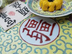 -宫事颐庭·老佛爷贵寿下午茶(颐和园店)