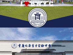 -天籁艺术高考培训学校·重庆艺考集训