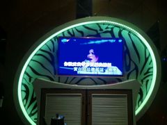 -金沙湾KTV(丽悦新天店)