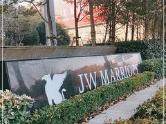 -上海新发展亚太JW万豪酒店