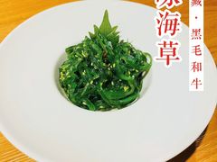 -牛藏·黑毛和牛烧肉(环市东店)