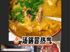 -三锅莊·牦牛肉火锅·香格里拉特色藏餐宴请餐厅(菱角塘路店)