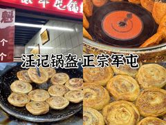 -老鼎万春卤菜(五代传承创始老店)