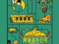 -喜茶(北京三里屯太古里店)