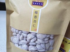 -杏好遇见你(总店)