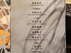 -叶叶菩提·晋福宫