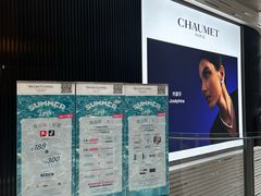 -上海尚嘉中心