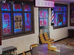 -马路牙子地桌烤肉(工体店)