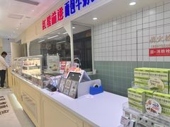 -红星前进面包牛奶公司(畅春园店)