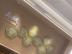 -真功夫(岗顶店)