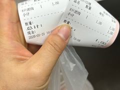 -腾元生煎(西华路店)