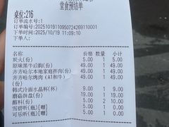 -炭之家·齐齐哈尔非遗烤肉·鲜切直供(中央大街店)