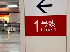 -近江(地铁站)
