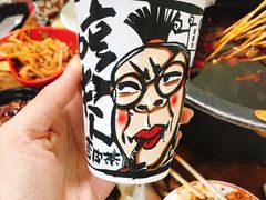 杏皮茶-冒椒火辣(奎星楼街店)