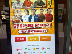 -合肥蜀山万象汇