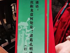 -南京大牌档(新街口德基广场店)