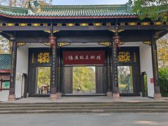 -桂湖森林公园