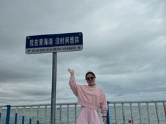 -青海湖国家重点风景名胜区