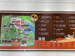 -歌斐颂巧克力小镇