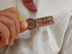 -海底捞火锅(人民广场店)