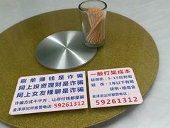 -状元楼(金溪路店)