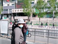 -首都医科大学附属北京同仁医院(西区)