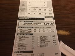 账单-一蘭拉面(铜锣湾店)