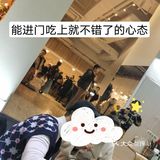 小野食记新店真的有点失望