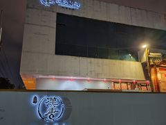 -汉唐宴长安食府